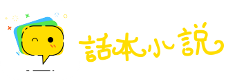 妙绝时人网